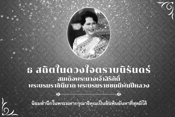 ทริป ทูเก็ตเตอร์ :: บริการทัวร์ท่องเที่ยวครบวงจร ทัวร์ต่างประเทศ ญี่ปุ่น จีน ฮ่องกง เวียดนาม